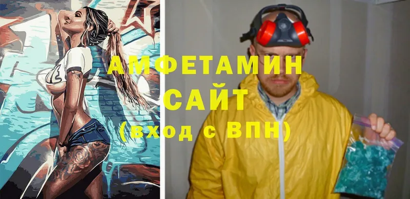 закладка  Жуковка  Amphetamine VHQ 