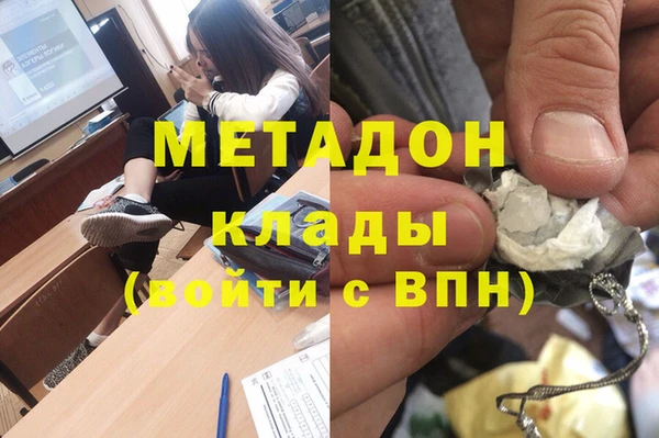 ГАЛЛЮЦИНОГЕННЫЕ ГРИБЫ Богородск