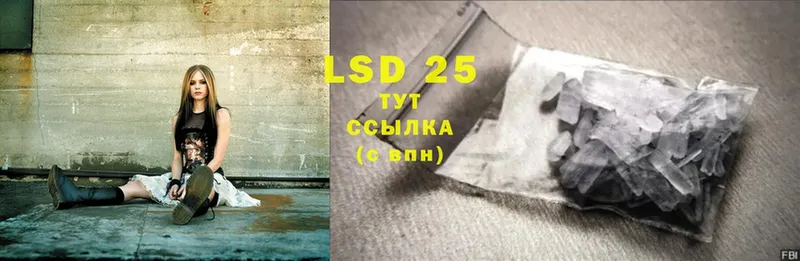 LSD-25 экстази кислота  где найти   Жуковка 